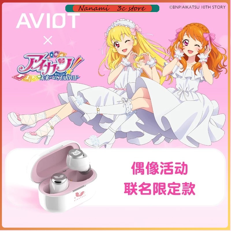 Noise Canceling Headphones - AVIOT Aikatsu! Anime Limited Kabellose Bluetooth-Kopfhörer