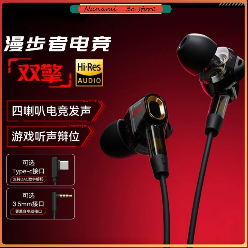 Noise Canceling Headphones - Edifier GM400 Gaming-Kopfhörer Kabelgebundene HiFi-Qualität In-Ear