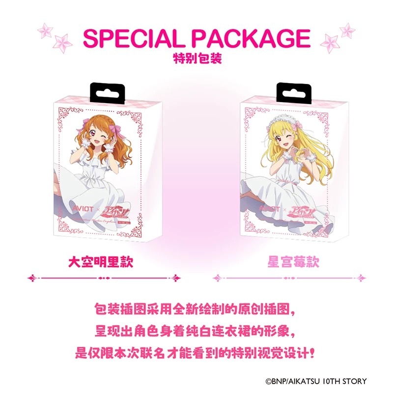 AVIOT Aikatsu! Anime Limited K – Noise Canceling Headphones Bewertung und Preis